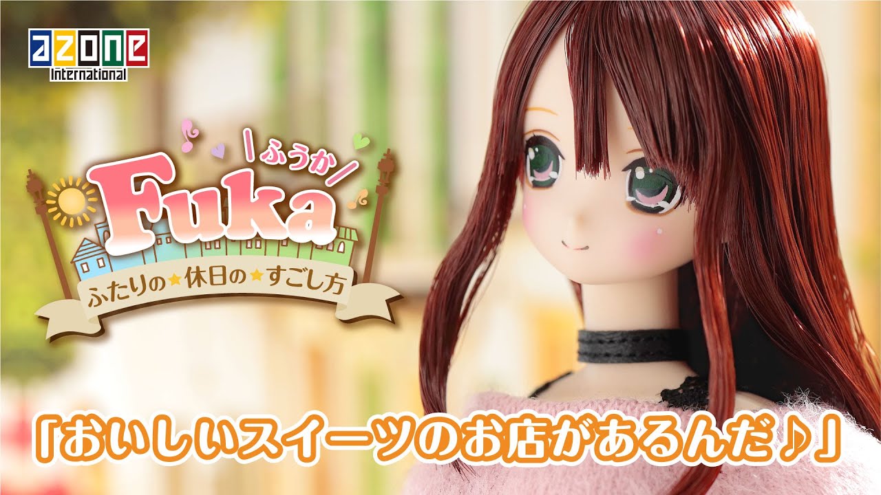 AZONE INTERNATIONAL::えっくす☆きゅーと::商品詳細