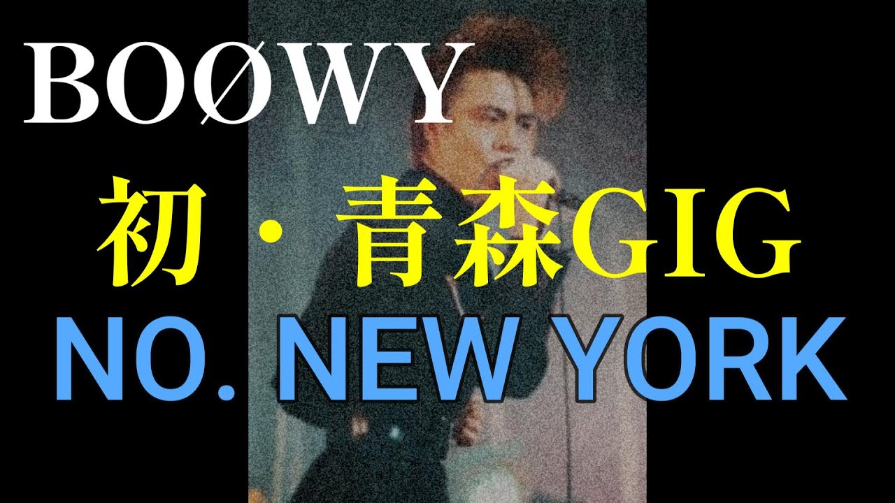 No. New York (Live At Nippon Budoukan / 1986) - YouTube