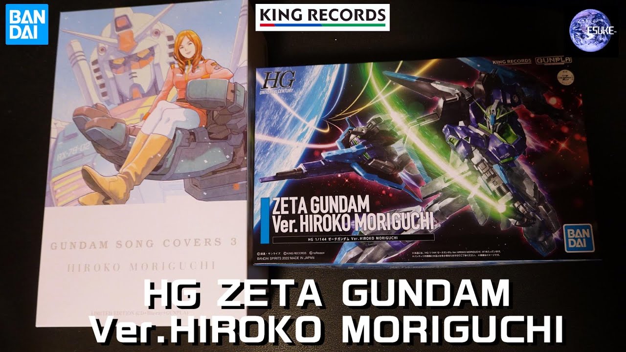 ガンプラ】【GUNDAM SONG COVERS 3】HG ZETA GUNDAM Ver.HIROKO