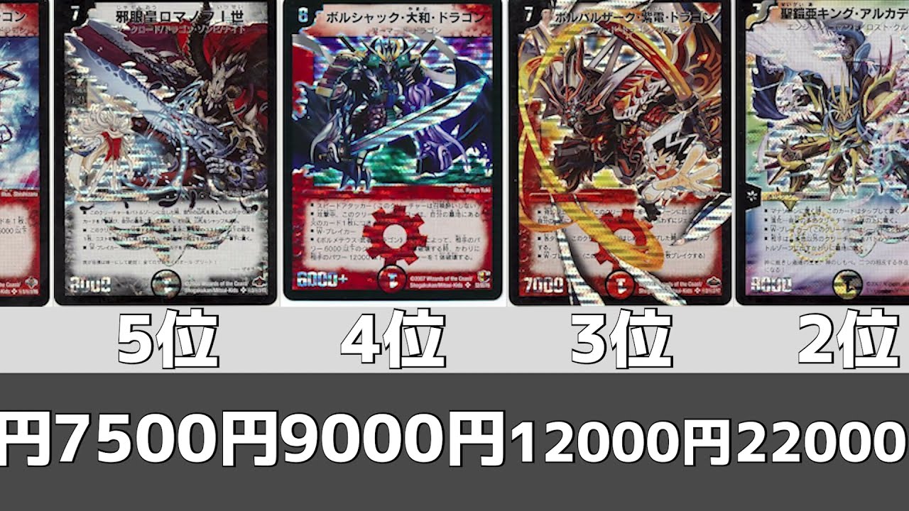 状態悪 旧枠 デュエマクラシック05 08 まとめ売り 約900枚 デュエマ