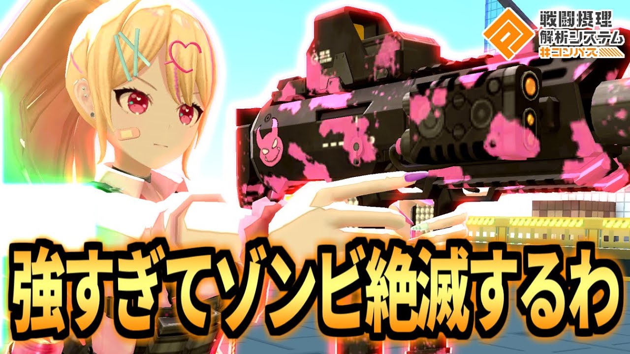 救いようがなかったみりぽゆを運営が救いすぎてしまった件【コンパス