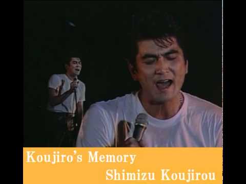 清水宏次朗 - PARADISE IN SUMMER - YouTube