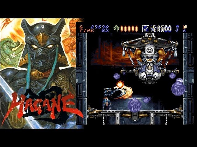 SFC】鋼 HAGANE - Playthrough - YouTube