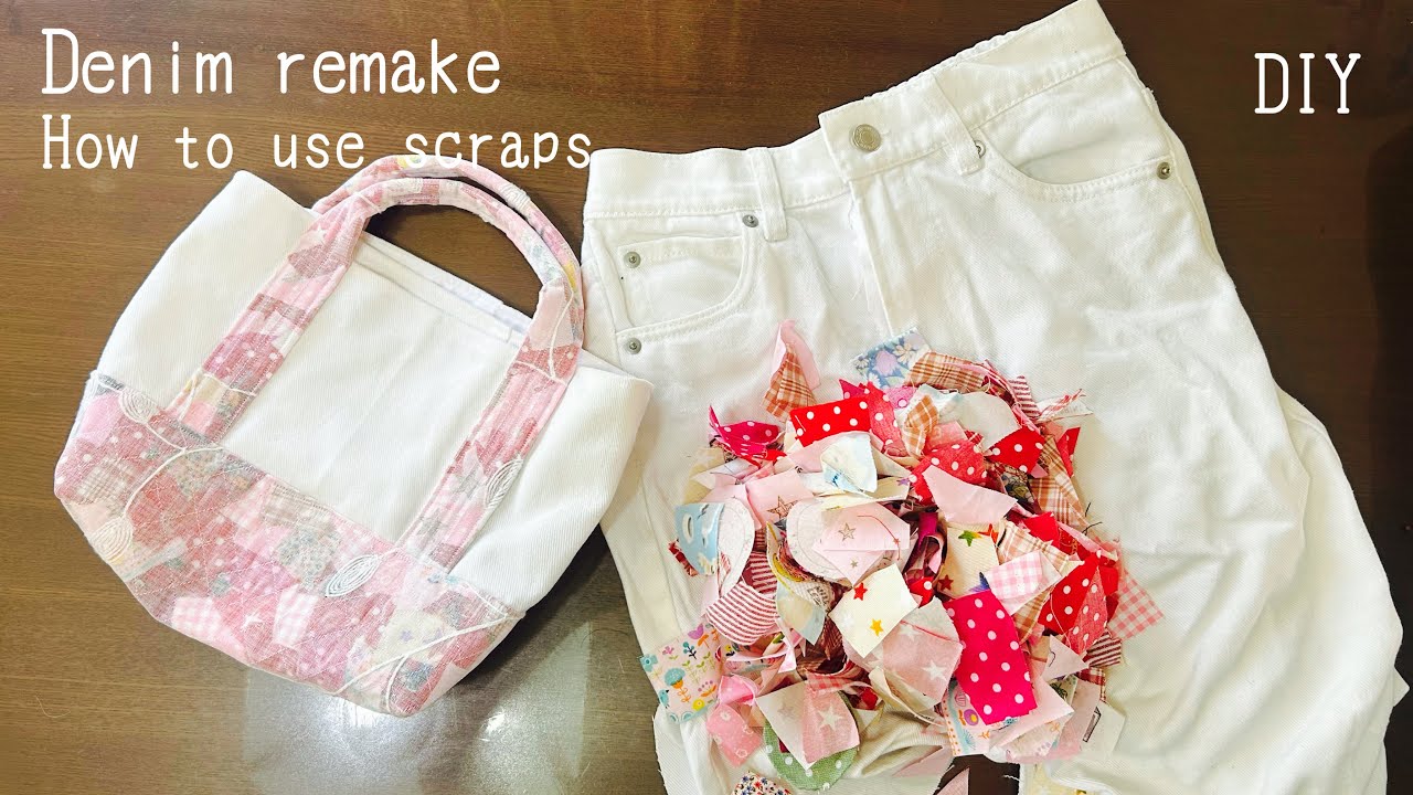 リメイクデニム☆バッグ れおLOVE リメイクデニム☆バッグ れおLOVE