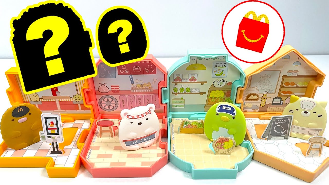 2025/12/12～ Japanese McDonalds happy meal toys sumikkogurashi