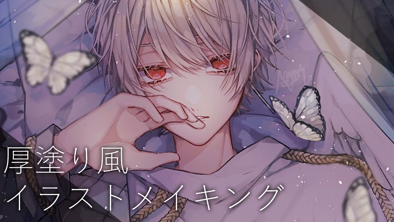 厚塗り風】イラストメイキング2【speed painting】 - YouTube