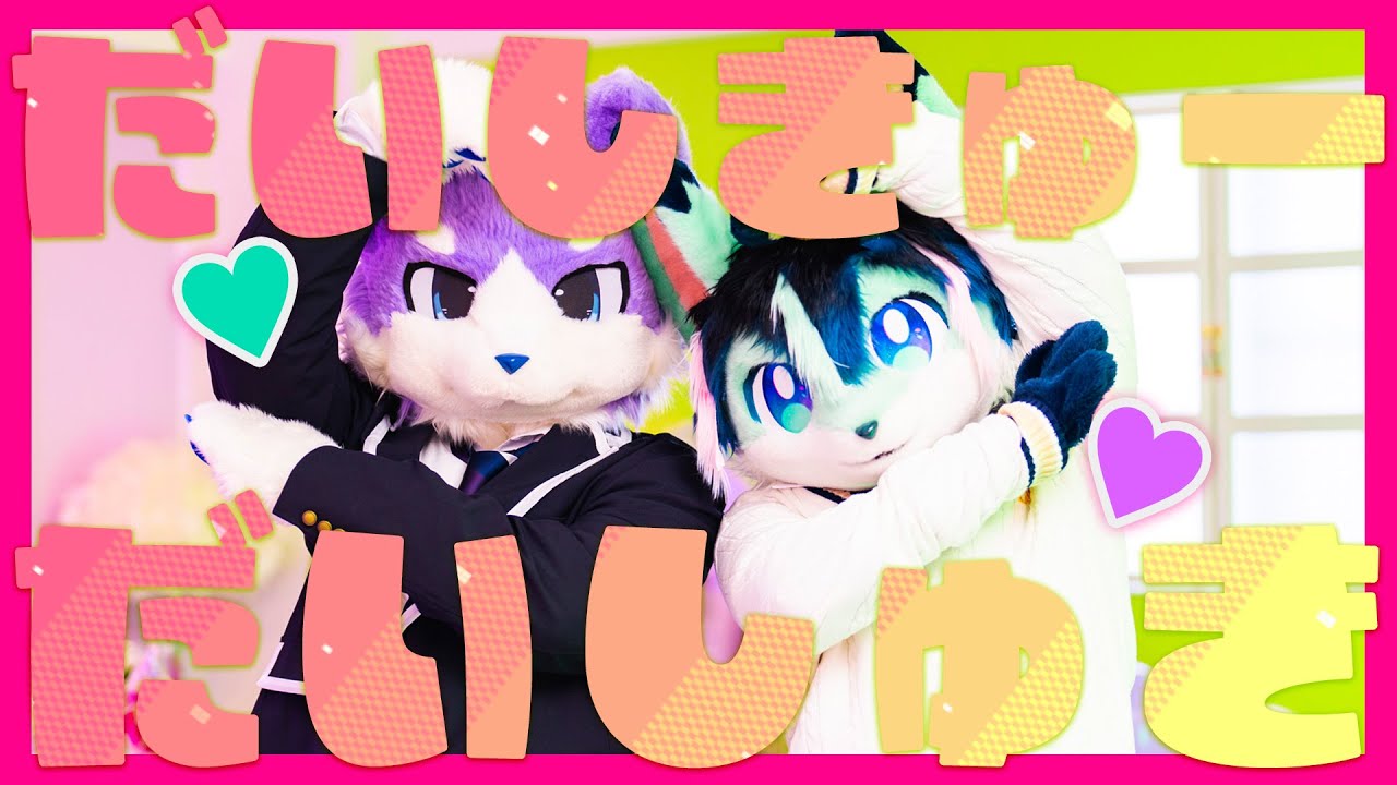 パステリズム – プロダクション体育館