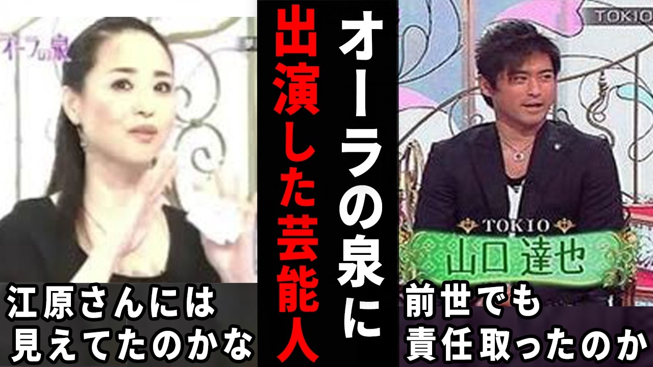 今井翼、流ちょうなスペイン語を披露 - YouTube