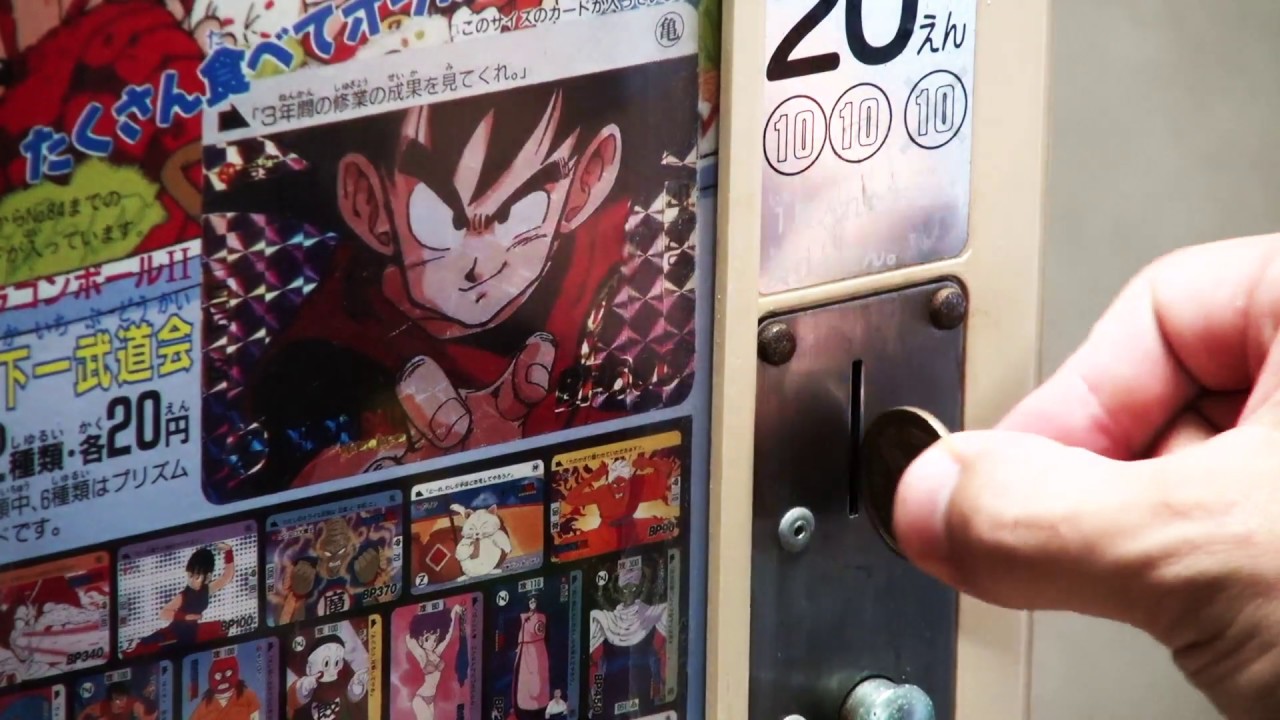 非売品 バンダイ カードダス 20 ドラゴンボール 本弾台紙/1990 非売品