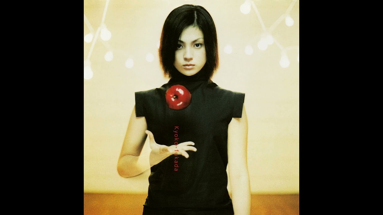 深田恭子 - 最後の果実｜Kyoko Fukada - Saigo No Kajitsu - YouTube