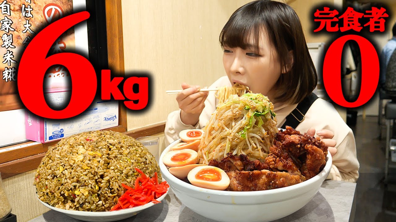 Challenge the challenge menu with a total weight of 6 kg of spicy