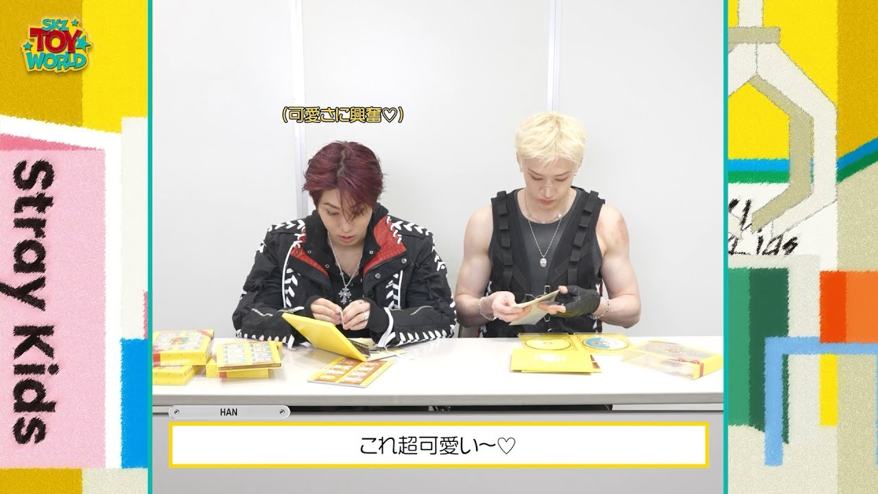 LIVE Blu-ray『Stray Kids Fan Connecting 2024 “SKZ TOY WORLD