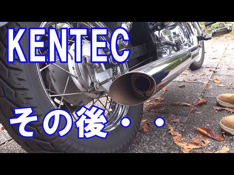 KENTEC 極太スラッシュカット2in1マフラー ドラッグスター250 Vol