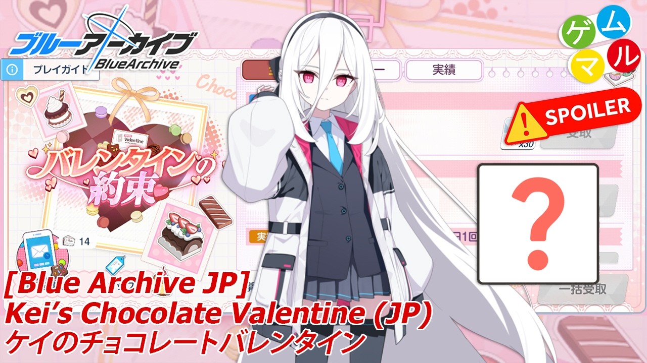 Blue Archive JP】 Spoiler Kei Chocolate Valentine (JP