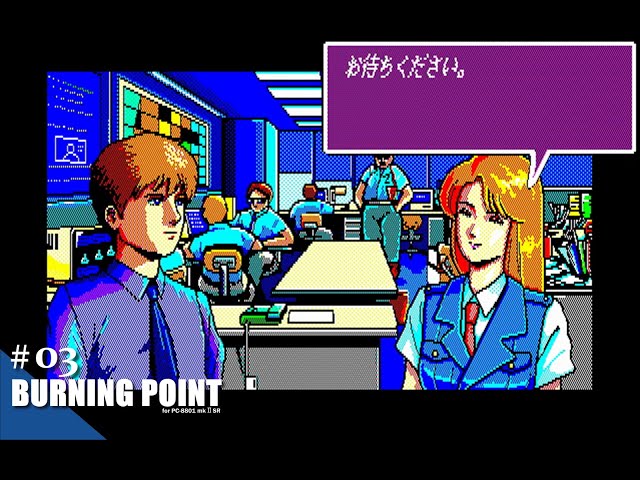 Play】PC-8801 BURNING POINT（バーニングポイント）#03 レトロゲーム