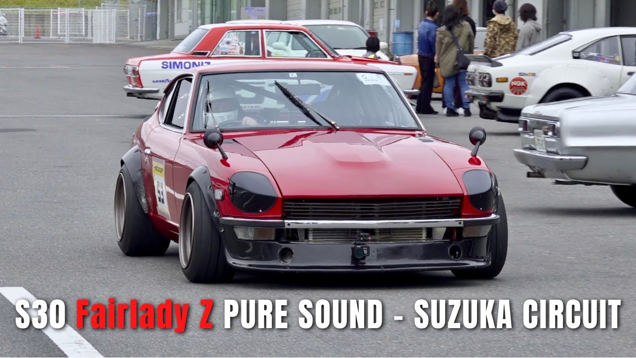 爆音】S30Z Pure Sound | Suzuka Circuit ザリガニZ GSSジャンボリー