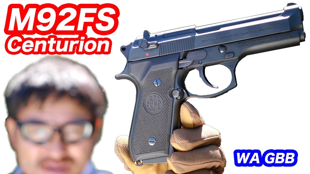 WA ベレッタ M92FS センチュリオン ガスブローバックガスガン マック堺