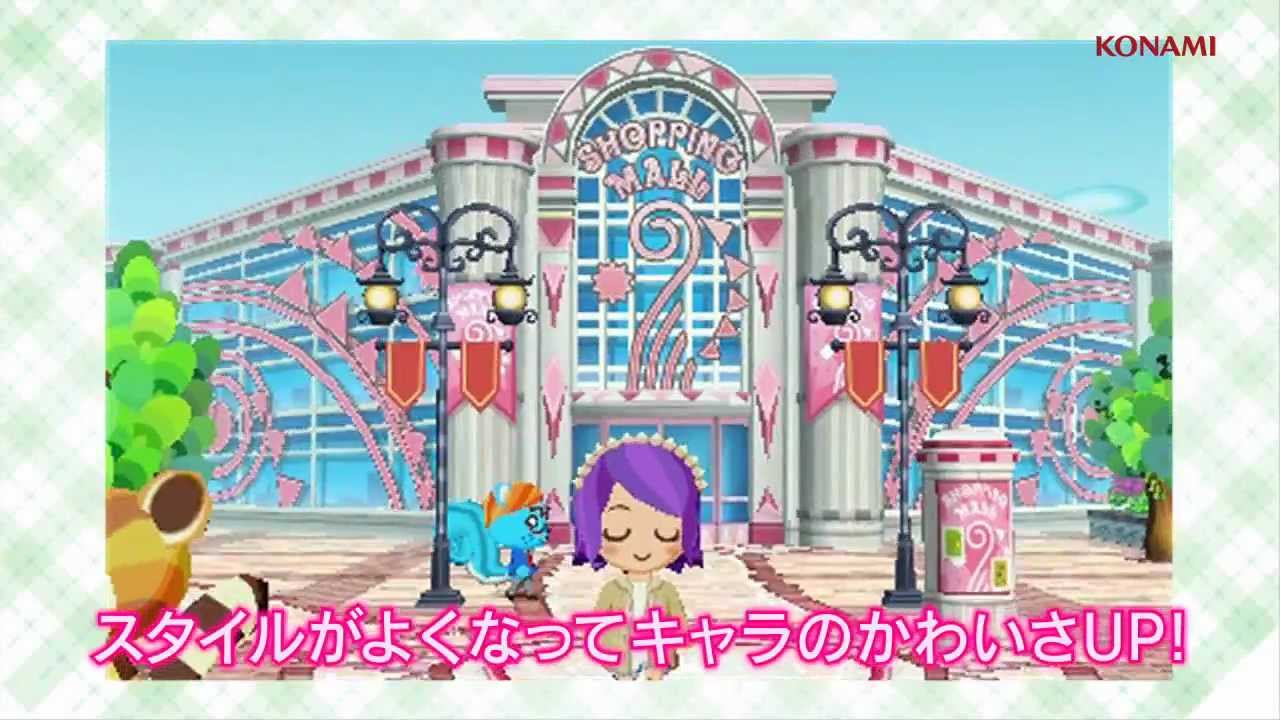 ニンテンドー3DS『とんがりボウシと魔法の町』 | BEEP