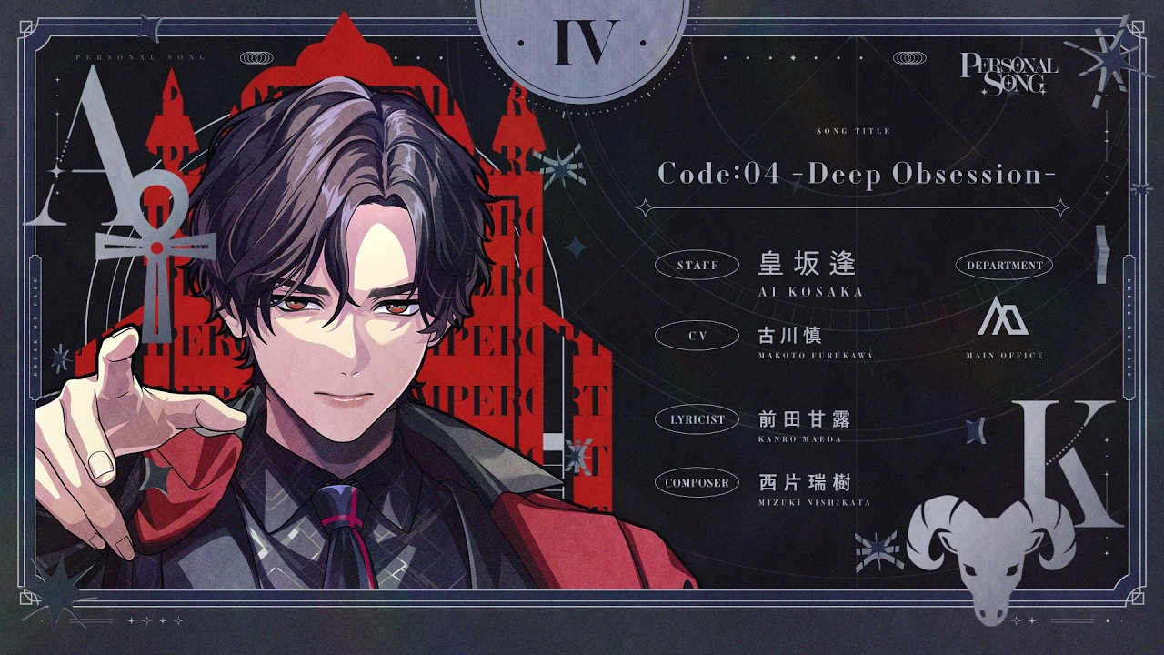 MV】Code:18 -without a moon-/ 槻本大河 (CV. #熊谷健太郎 ) - YouTube