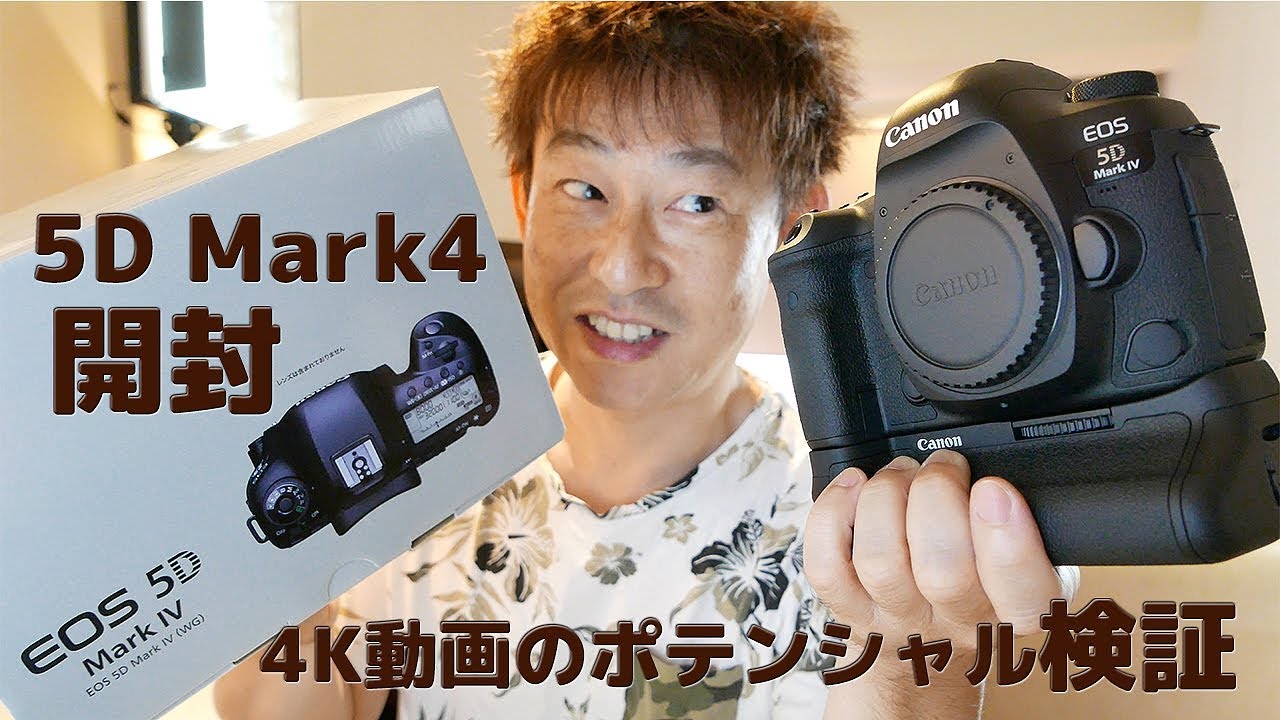 ☆Wi-Fi/動画☆Canon EOS 5D Mark IV標準レンズセット☆ 【公式通販】