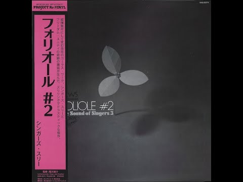 Singers Three – Foliole #2 The Sound Of Singers 3 – Vinyl (LP