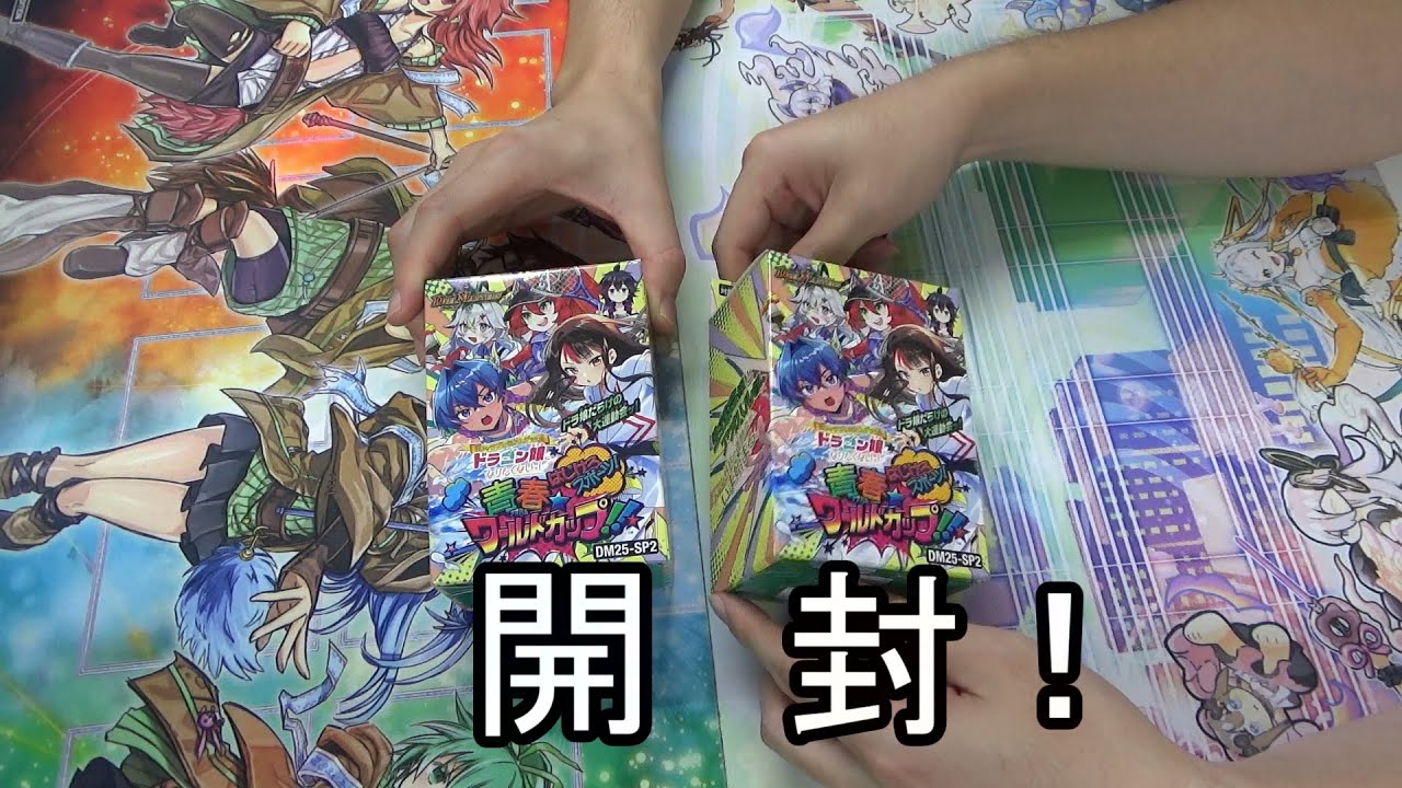 デュエマ】オフ会で開けたキャラプレミアムデッキドラゴン娘になりたく