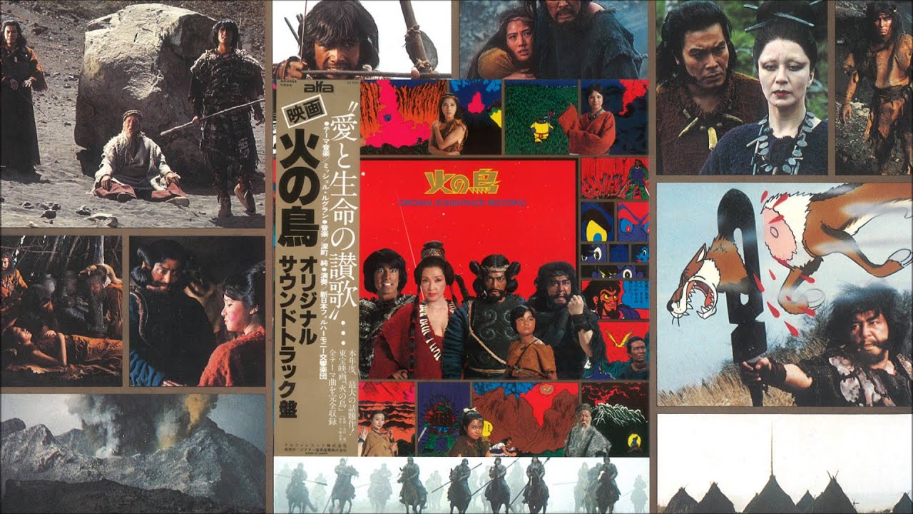 火の鳥のテーマ - YouTube