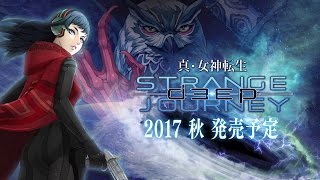 真・女神転生 DEEP STRANGE JOURNEY』PV - YouTube