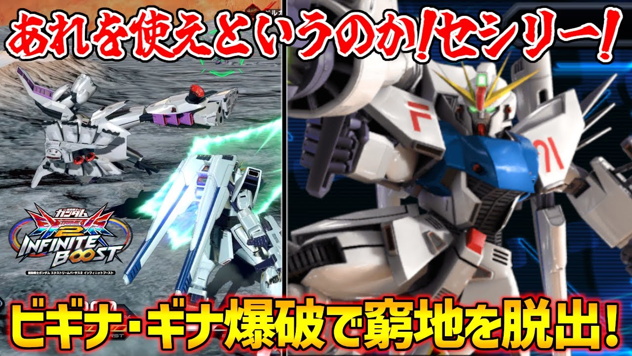 In fact, the new technique, Vigna Gina Explosion, has a well