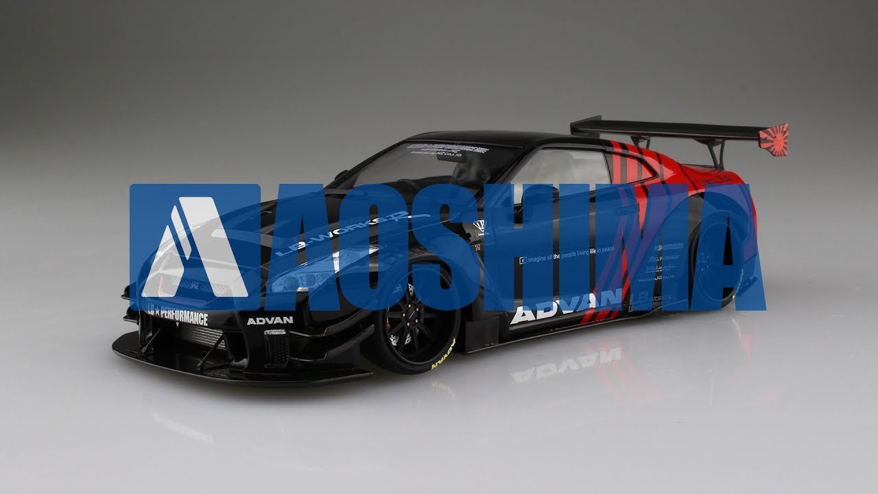 青島文化教材社 LB☆ワークス R35 GT-R type 2 Ver.2 - YouTube