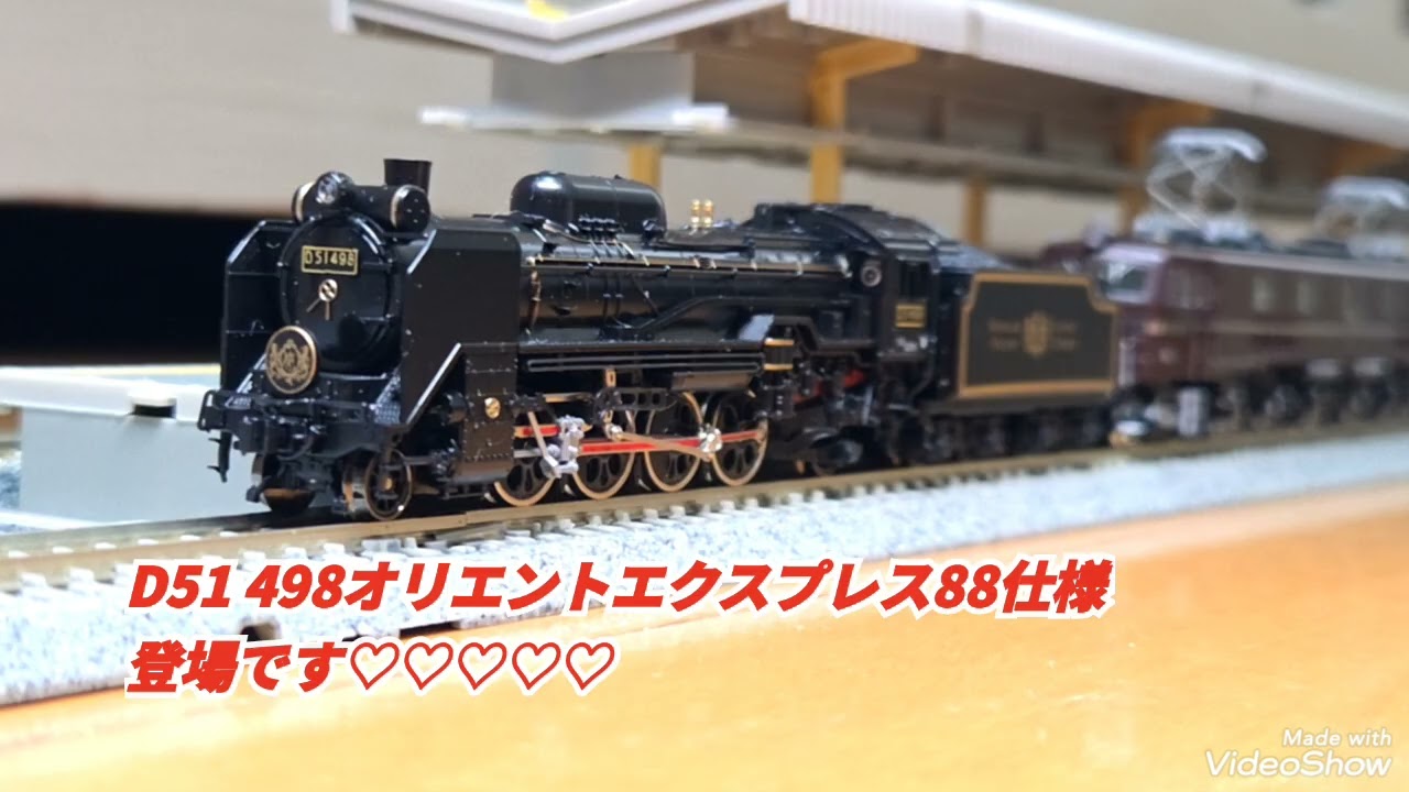 鉄道模型】Nゲージ/オリエントエクスプレス88（KATO）を走らせました