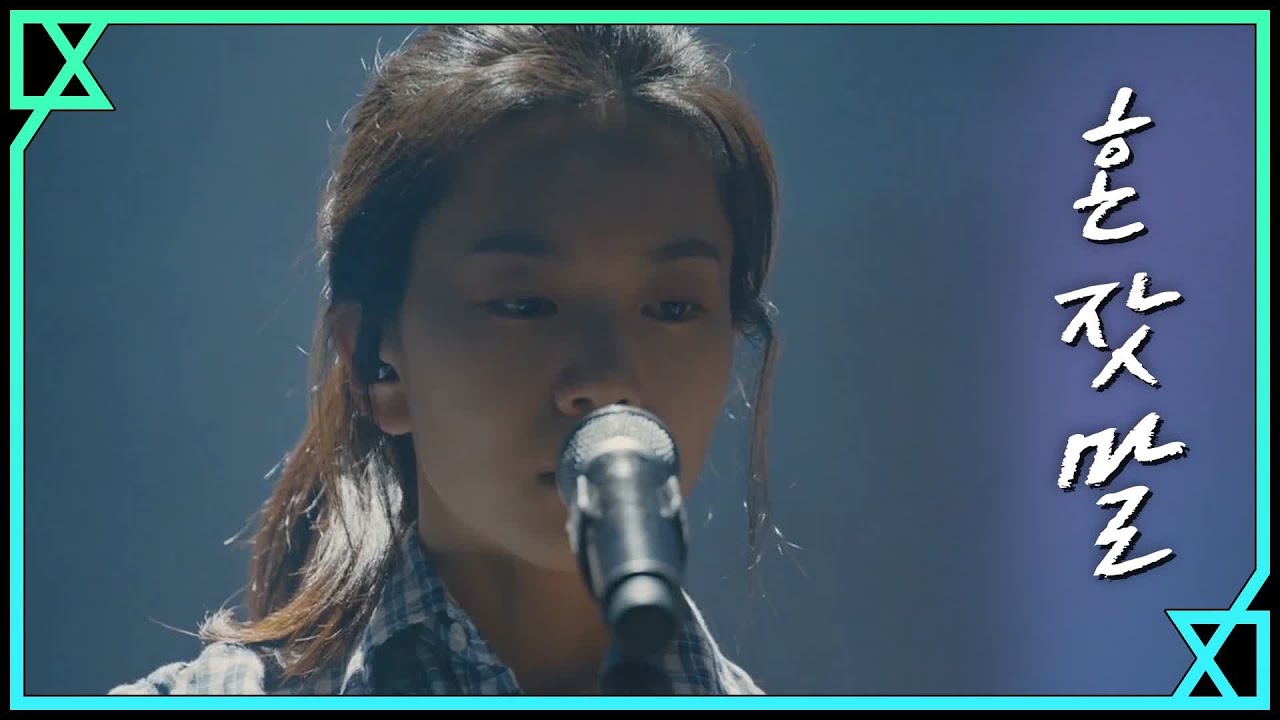 悪魔がお前の名前を呼ぶ時』OST 独り言 訳 | 韓国ドラマOST・K-POP歌詞訳