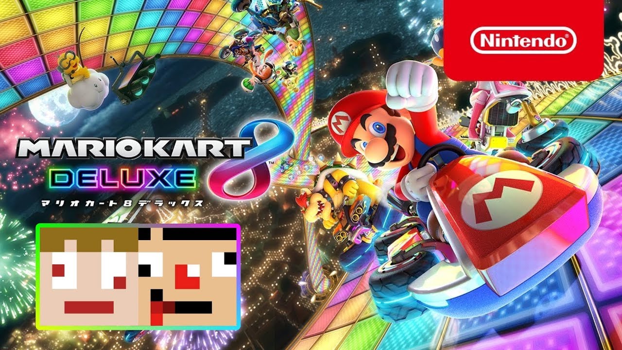 任天堂Switch]マリオカート8デラックスを2人でやっぞ！ - YouTube
