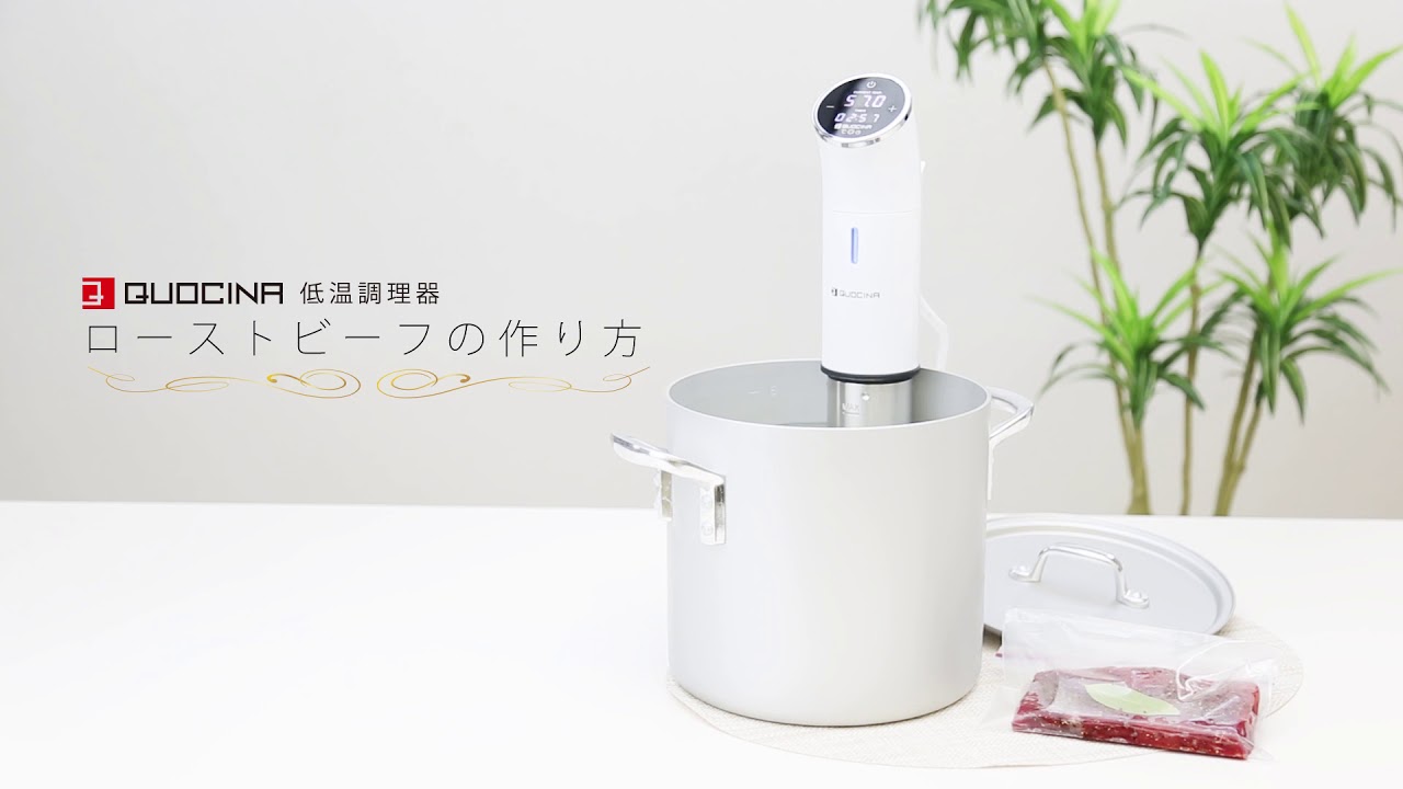 FSV-300｜PRODUCT｜QUOCINA｜フカイ工業ブランドサイト