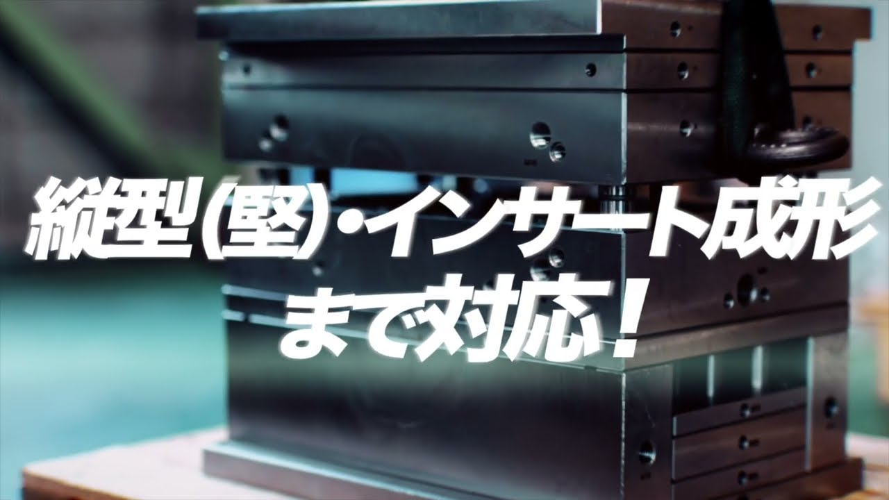 水平器の専門トップメーカー アカツキ製作所