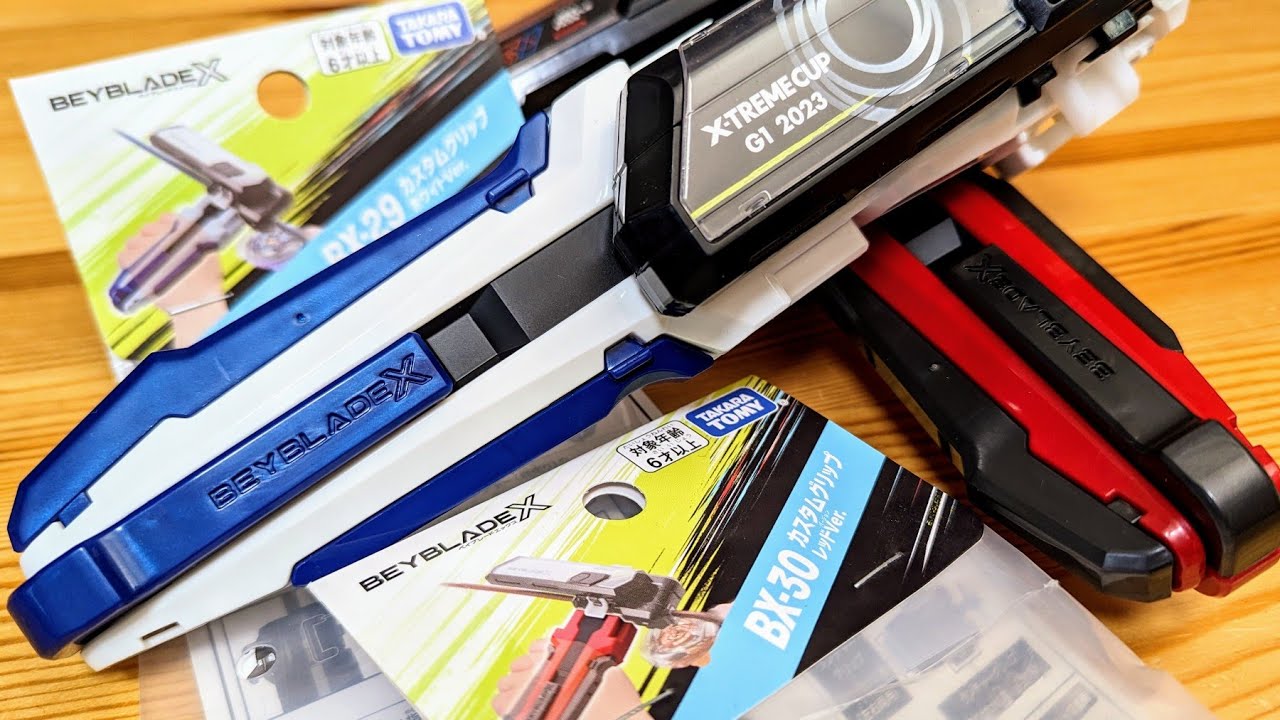 BX-29 Custom Grip White Ver. & BX-30 Custom Grip Red Ver. CUSTOM