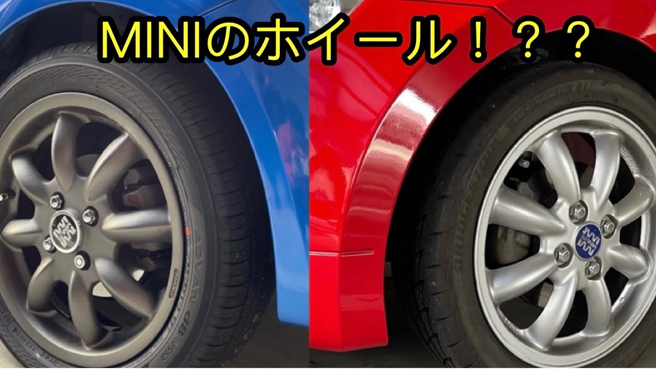 ミニライト】軽自動車に似合うオシャレなホイール「MINILITE」の紹介