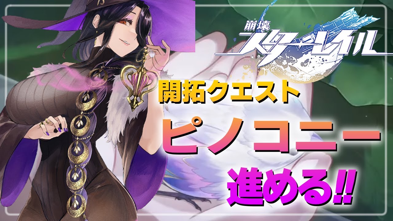 希少】崩壊スターレイル ドイツ 限定 ポスター ロビン CATEGORY ロビン