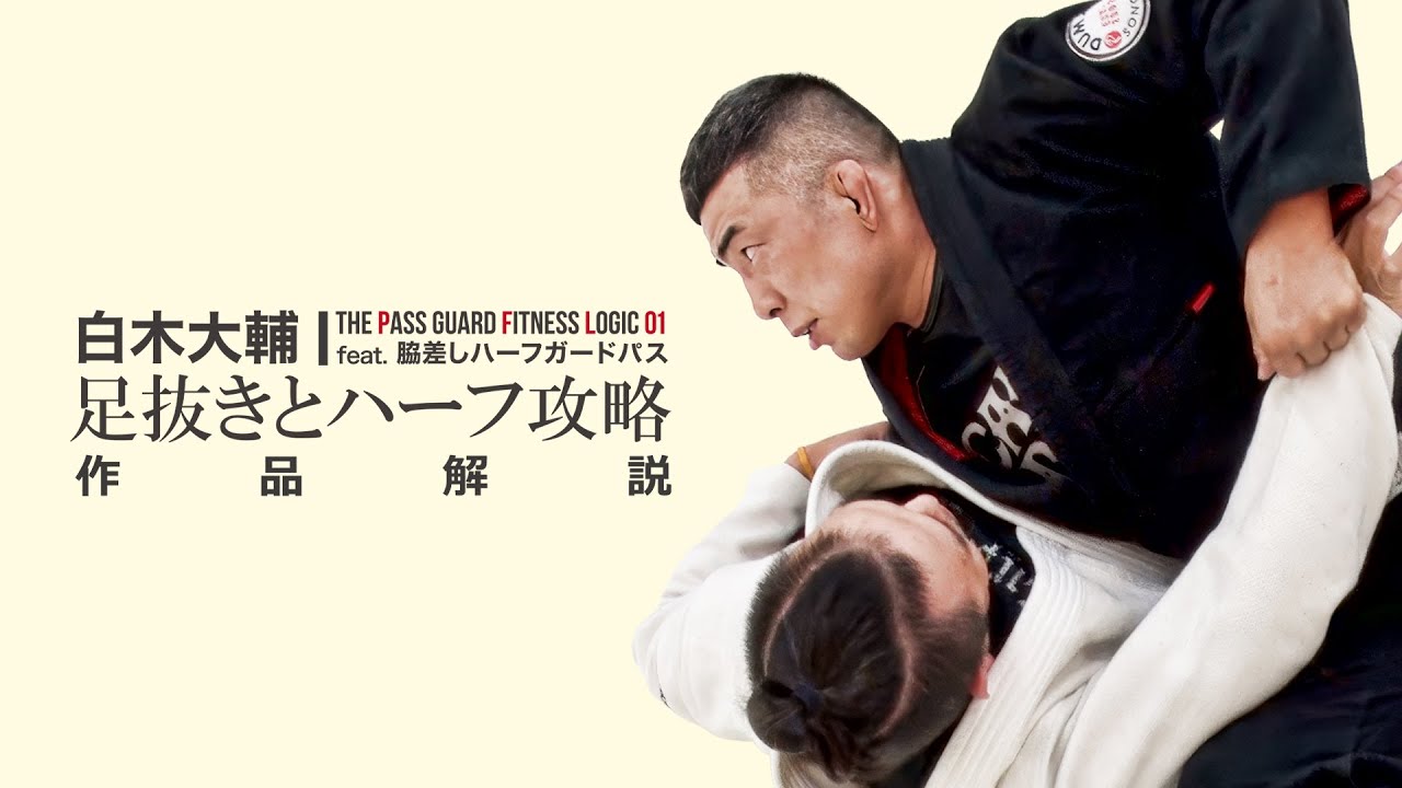 作品解説】中山巧 ザ・レジェンド・オブ・ラバーガード - YouTube