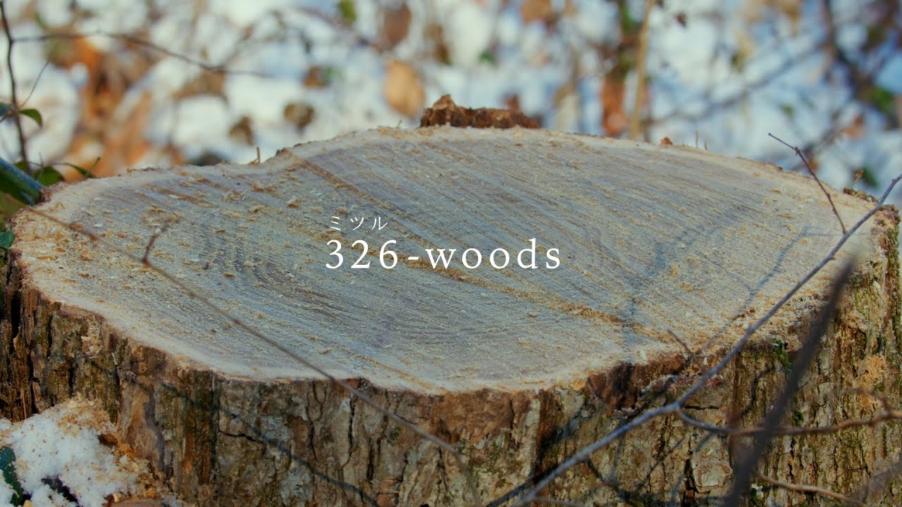 長野県】軽井沢・御代田 薪ストーブ用の薪販売！高品質な楢の薪です！