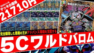 アドバンスだけに存在する理不尽な