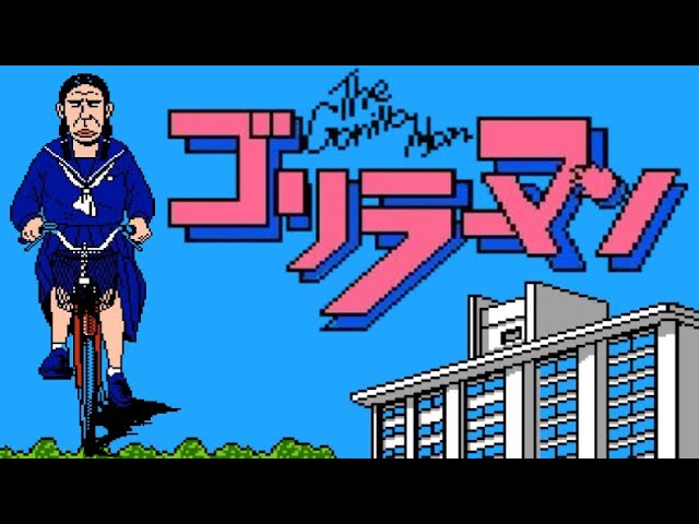 FC】嗚呼!野球人生一直線【エンディングまで】 - YouTube