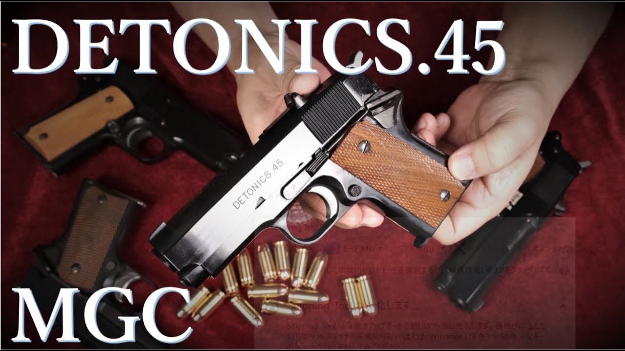 絶版MGCモデルガン デトニクス.45 ＆ Gun誌 1974年新年号 - YouTube