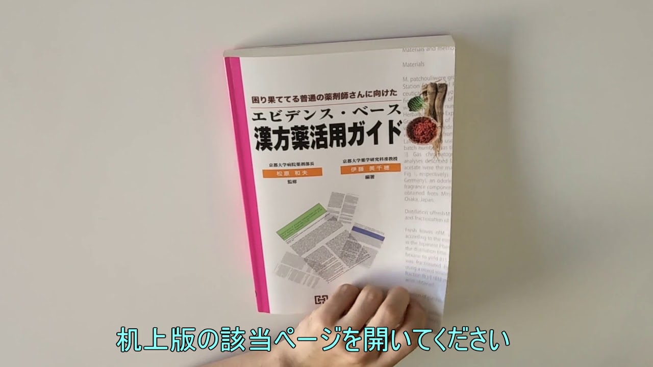 京都廣川書店