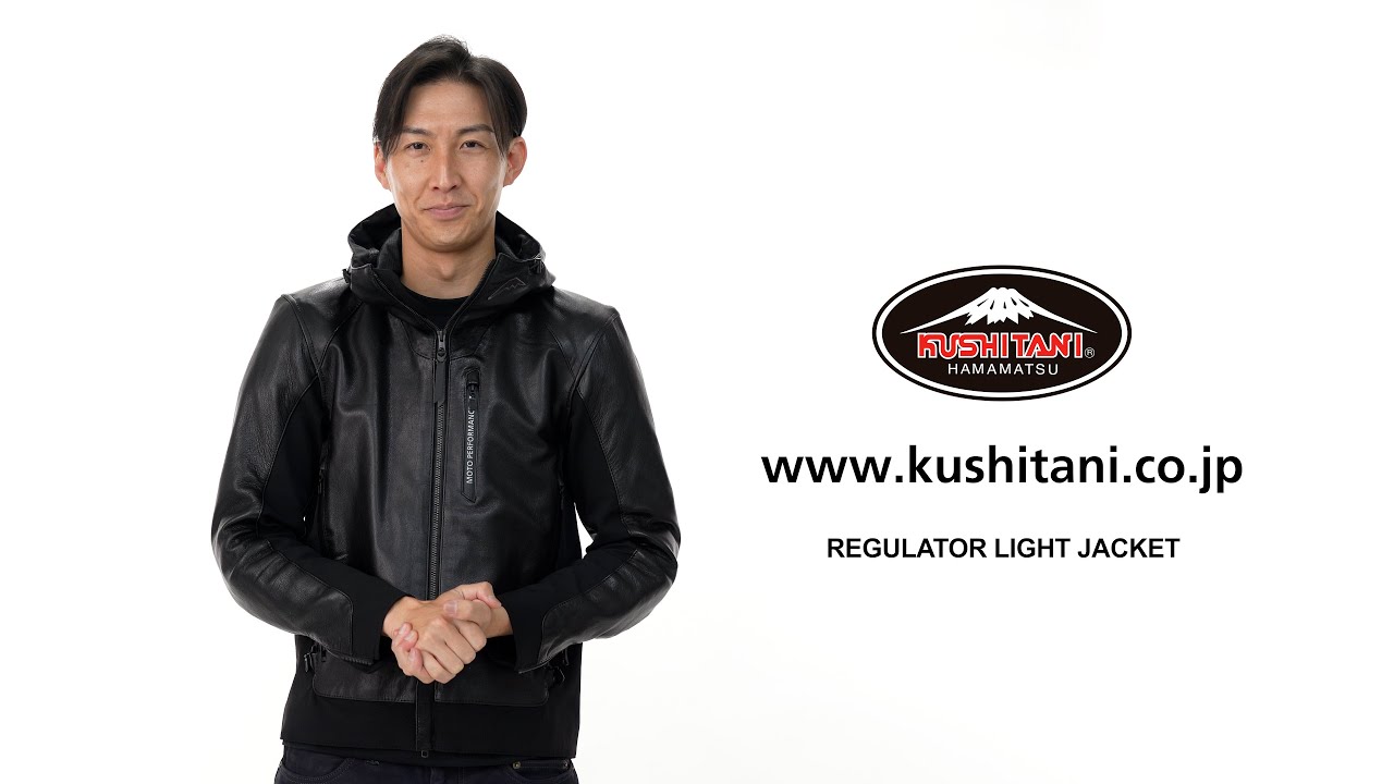 K-0706 レギュレーターライトジャケット バイク用品のクシタニ