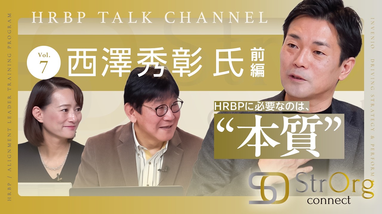 日本史ホームルーム】予備校講師による【間違った学習法からの脱却