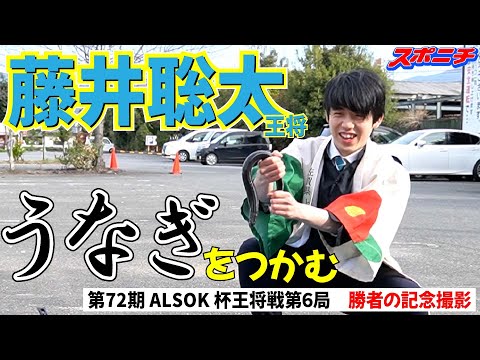 Behind the scenes of the Osho tournament's signature [winner's