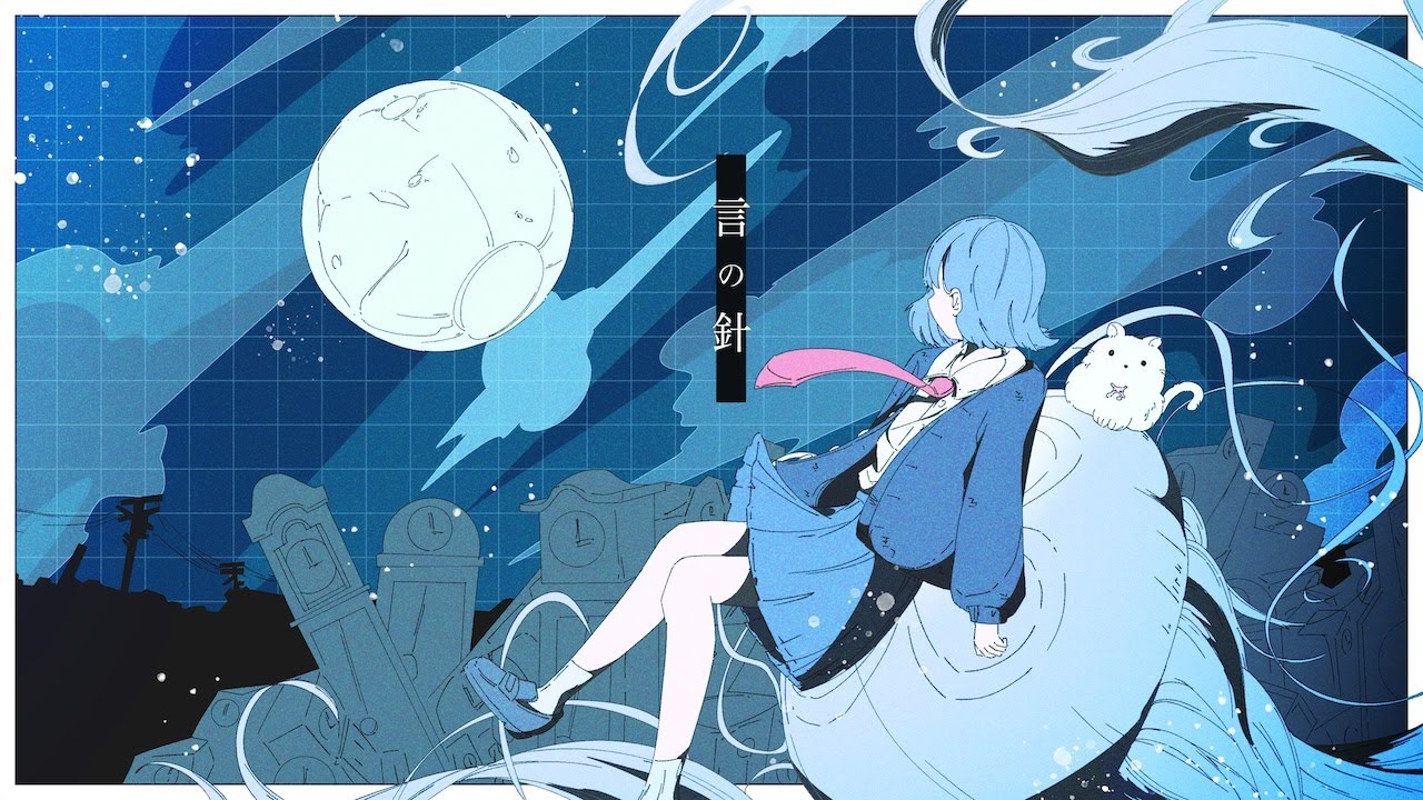 Nanatsukaze - Needle of Words - YouTube