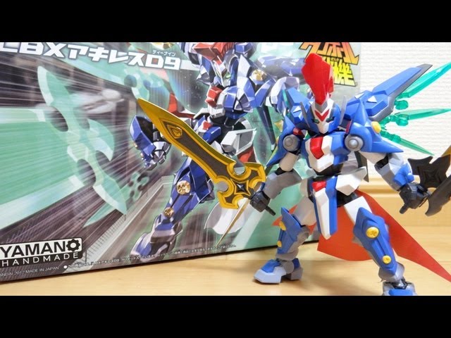 LBX 036 アキレスD9 レビュー ダンボール戦機W ウォーズ WARS