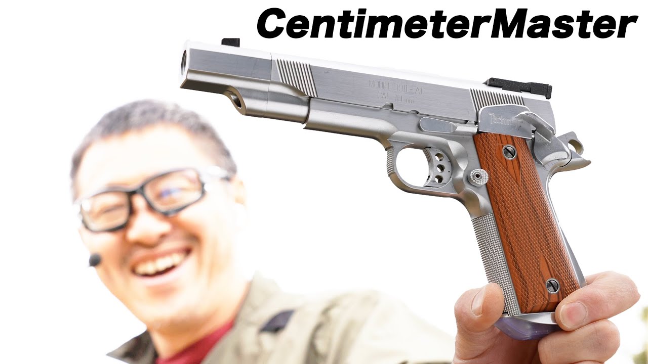 MGC センチメーターマスター マッチチューンカスタム 固定スライド